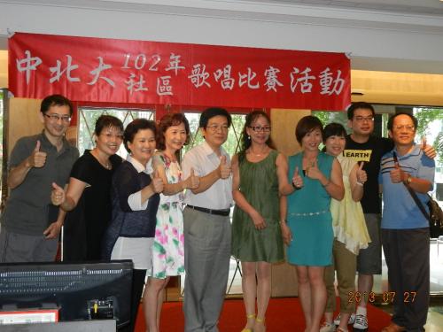 102.07.27 歌唱比賽