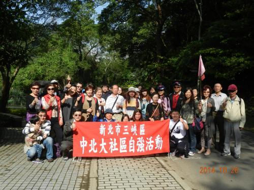 102年秋季旅遊(後慈湖、大溪花海農場)