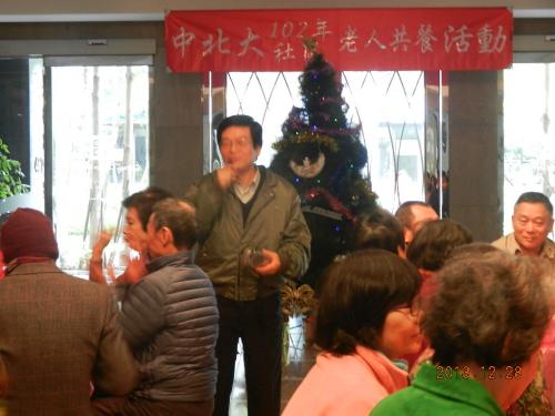 102.12.28 102年度老人共餐活動