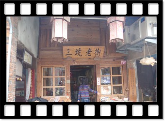 102.03.16 自行車社三坑老街活動照片
